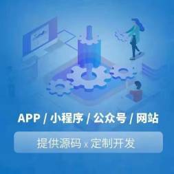 小程序公众号APP网站制作开发美团运营百科发布