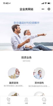 小程序模板 企业快速建站 免费自助模板建站 高端网站定制设计 魔艺建站专业网站建设公司