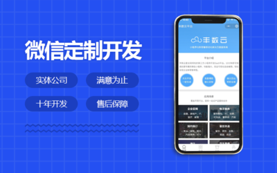 【教育小程序开发】智慧教育教培产品在线教育网课平台设计