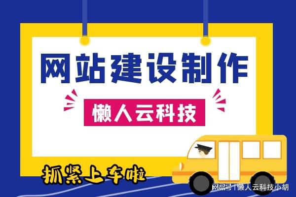 小程序开发收费价目表