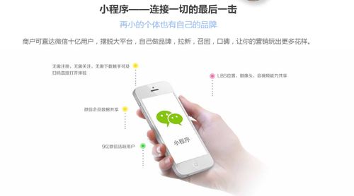武汉婚纱小程序怎么做 武汉婚纱小程序定制开发
