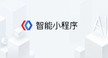  支付宝 微信 360小程序大战,谁会成为最后赢家