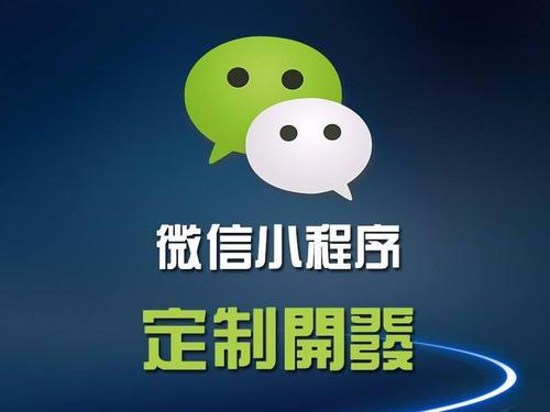 开发小程序的方法?
