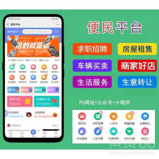 深圳