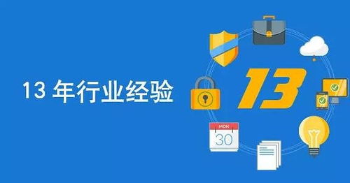 北京有那些做小程序做的好的软件定制开发公司