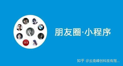 广州微信朋友圈广告 让你的产品快速为人所知