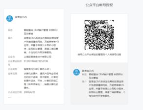 房产中介小程序云服务器版,含小程序源代码可定制开发