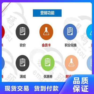 武夷山|延平|宁德|龙岩|厦门|莆田|漳州易码头小程序定制_ 易码头科技经营部(南平市分公司)(更新时间:2025-07-08 16:40:43)