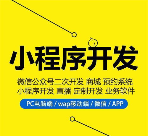 商企发发布软件多少钱