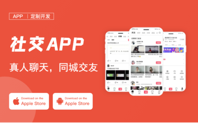 全方位定制开发服务助力品牌宣传推广