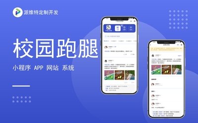 微信小程序与SCM系统定制开发在夺宝类APP产品中的关键应用