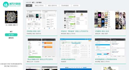 湖北小程序定制开发及SCM软件系统定制开发公司选择指南