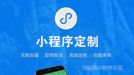 小程序注册与开发指南 从注册到定制开发的完整流程