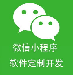 A货市场现状与小程序定制开发的结合