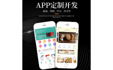 千元定制微信小程序商城 团购、点餐与盲盒系统的搭建指南