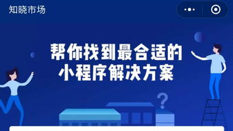 小程序定制开发与SCM软件系统加速通道解析