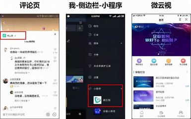 抖音小程序开发流程 从概念到上线的定制开发全解析